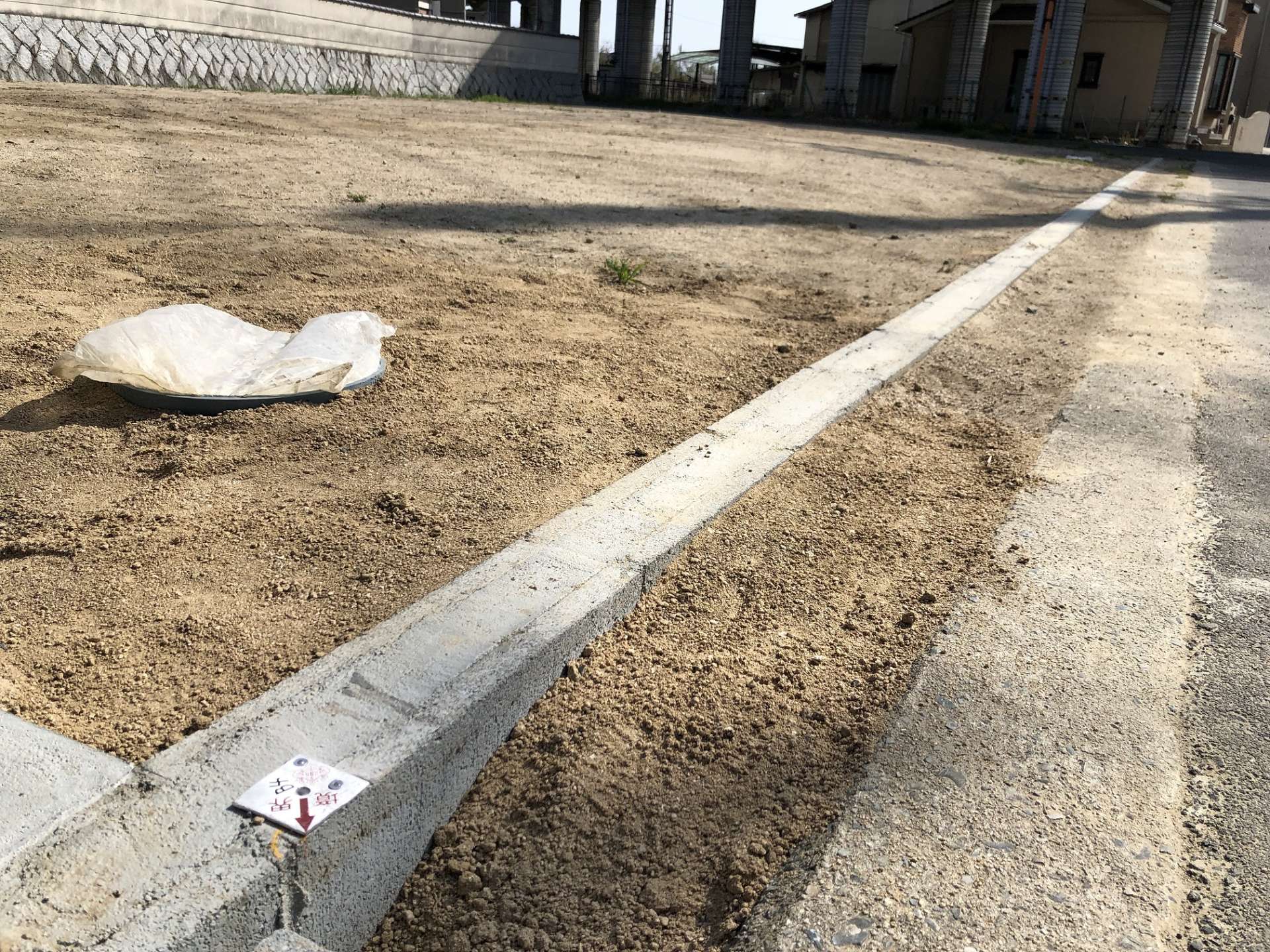 岡山｜倉敷｜不動産用語解説｜表示の登記｜土地