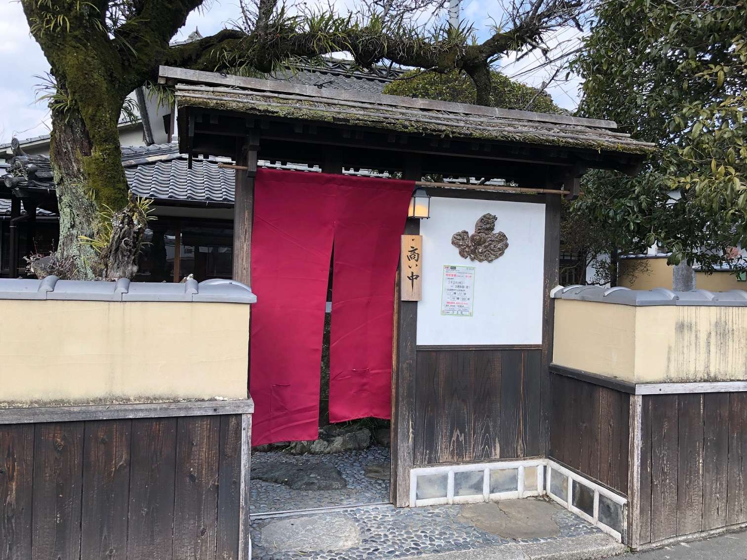 岡山｜倉敷｜地域情報｜井原市芳井町の蕎麦屋